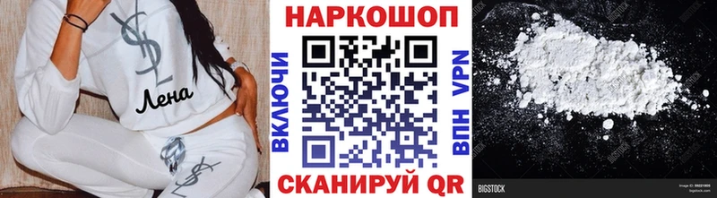 Где купить наркотики Боровск Амфетамин ГАШИШ Alpha-PVP ОМГ ОМГ как зайти Кокаин Каннабис