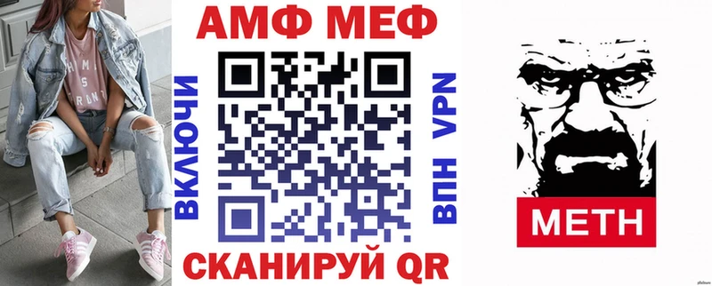 Амфетамин 98%  kraken вход  это состав  Боровск 
