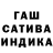 ГАШ hashish indayeden Channel