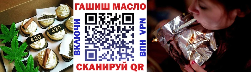 Cannafood конопля  закладки  Боровск 