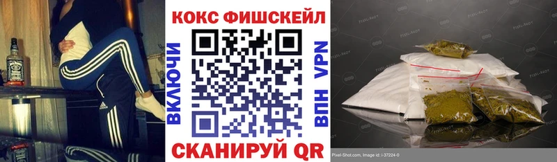 продажа наркотиков  Боровск  hydra ссылка  COCAIN Эквадор 