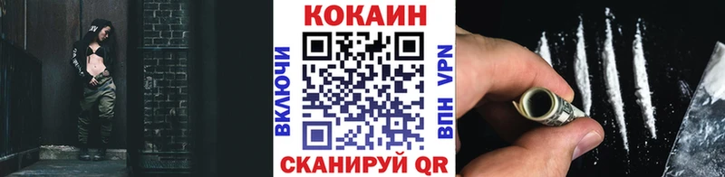 COCAIN Боливия Боровск