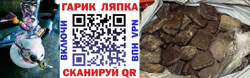 ГАШИШ гарик Боровск