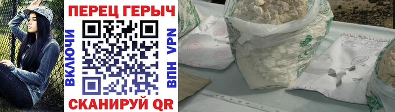 ГЕРОИН герыч Боровск