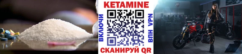 КЕТАМИН ketamine  что такое наркотик  Боровск 