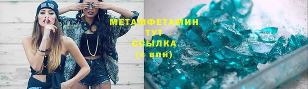 соль ск Беломорск