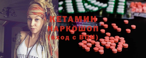 соль ск Беломорск