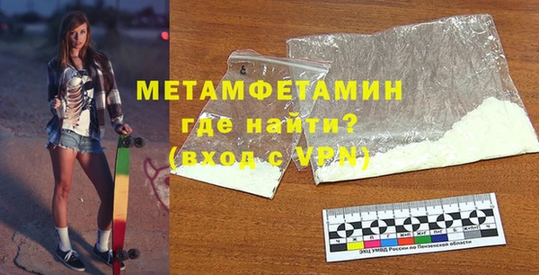 соль ск Беломорск