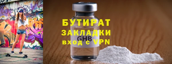 тгк Белокуриха