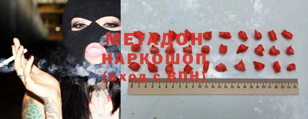 тгк Белокуриха