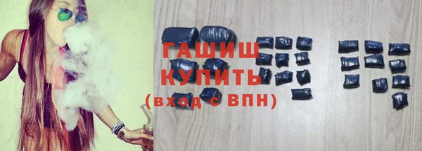 тгк Белокуриха
