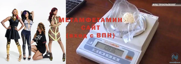 соль ск Беломорск