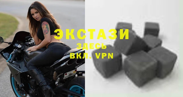 соль ск Беломорск