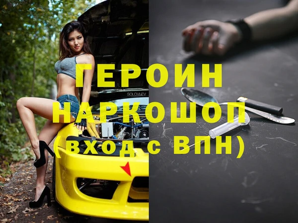 тгк Белокуриха