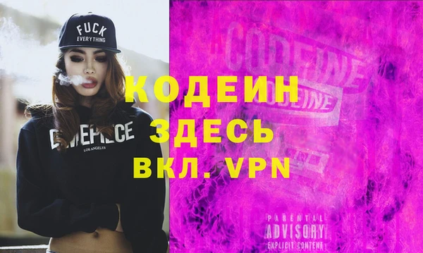 не бодяженный Белоозёрский