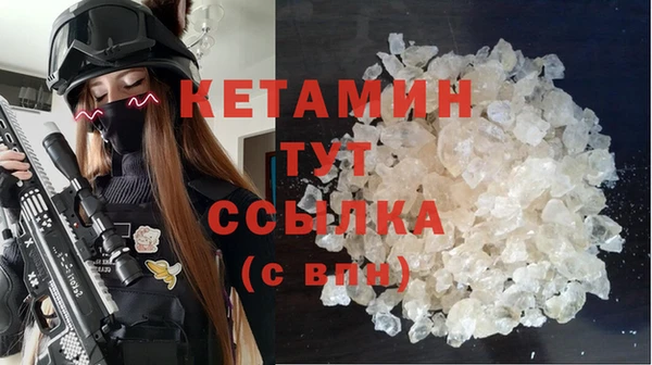 тгк Белокуриха