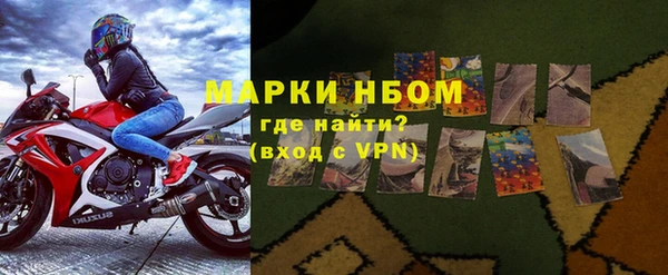тгк Белокуриха