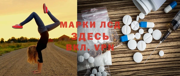 тгк Белокуриха