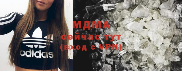 соль ск Беломорск