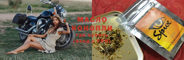тгк Белокуриха