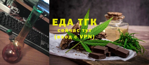 тгк Белокуриха
