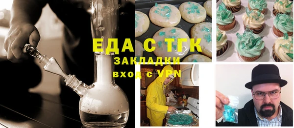 тгк Белокуриха
