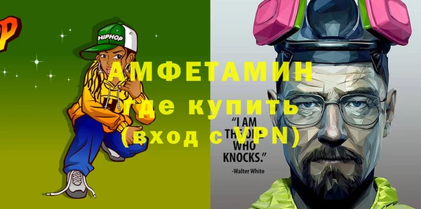 соль ск Беломорск