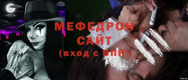 тгк Белокуриха
