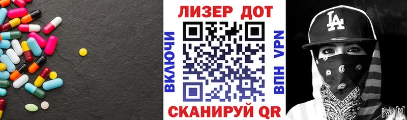 LSD-25 экстази кислота  Боровск 