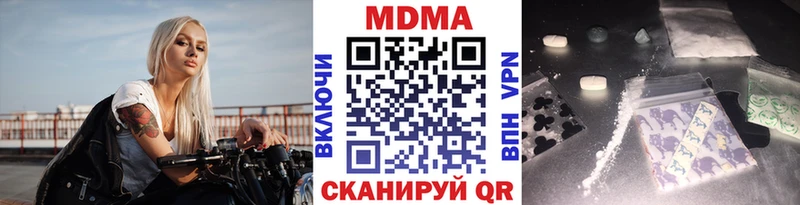 MDMA Molly  kraken как зайти  Боровск 