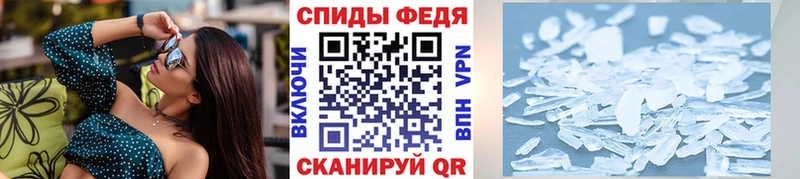 МЕТАМФЕТАМИН витя  где продают   Боровск 