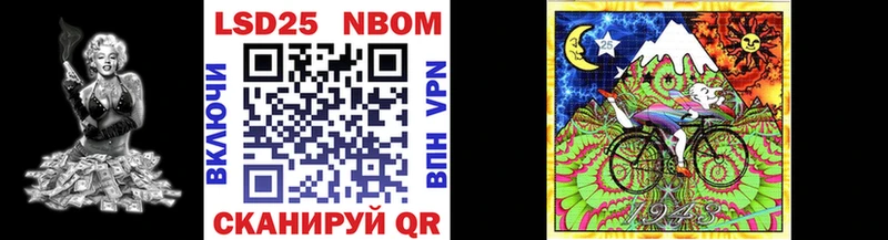 купить  сайты  Боровск  Марки NBOMe 1,5мг 
